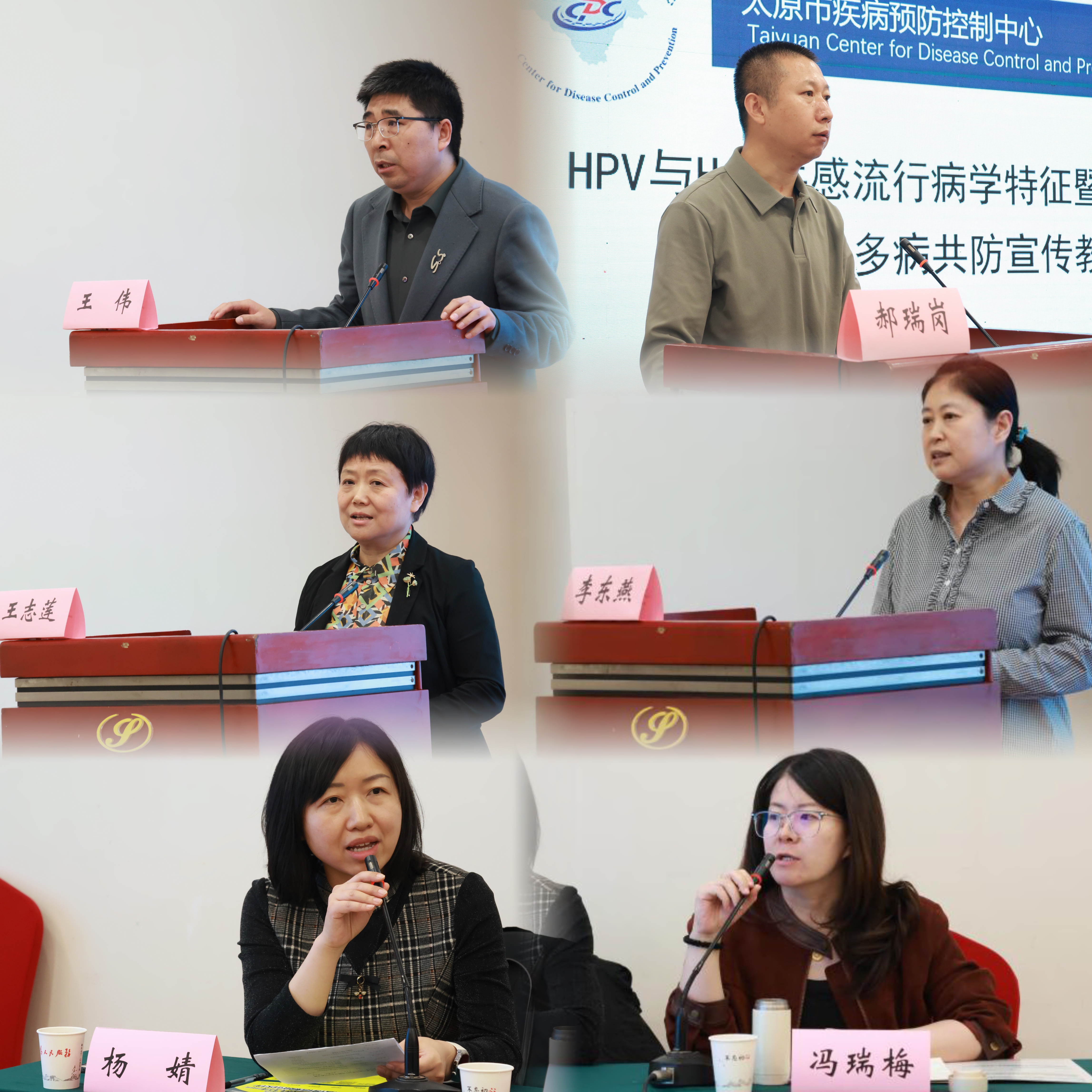 专家讲堂 解惑答疑