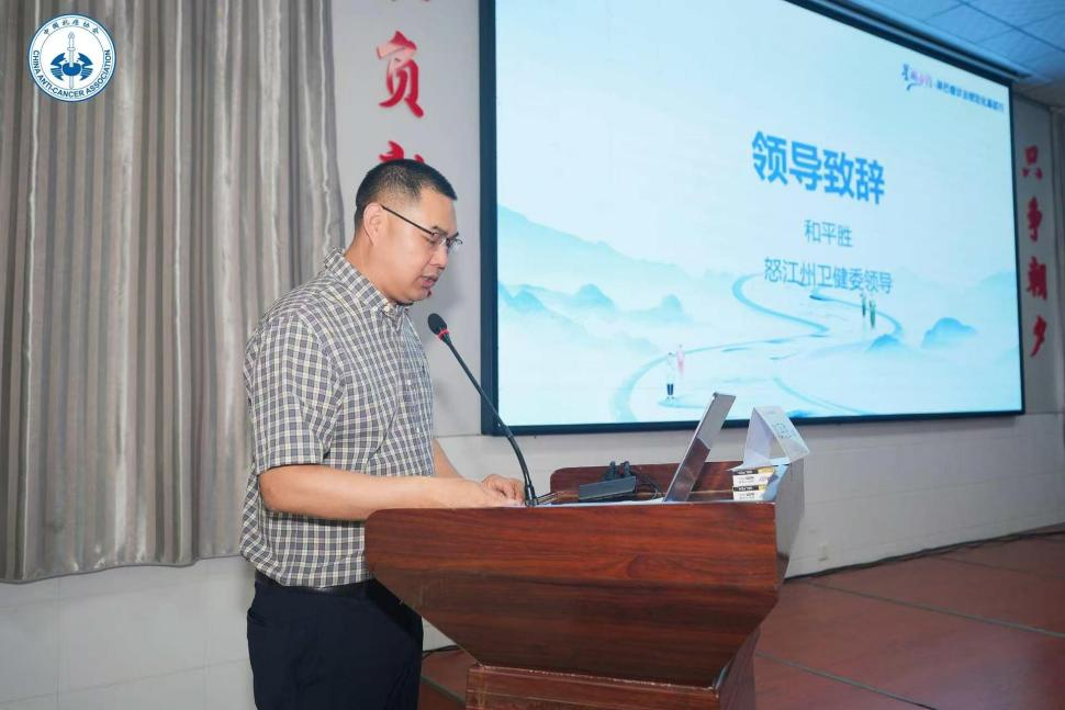 怒江州卫健委领导 和平胜
